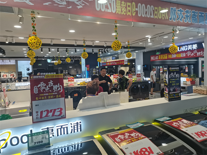 金鷹家電“零點夜購”系列報道之二 2024年金鷹家電商場“零點夜購”即將開啟，聚焦化妝品狂歡盛宴