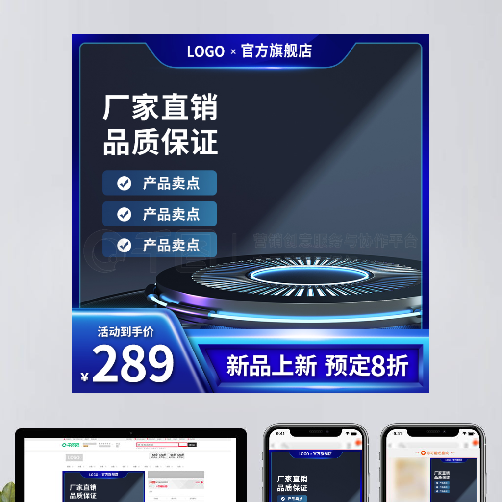 藍(lán)韻生活 簡約五金與美妝的跨界智慧